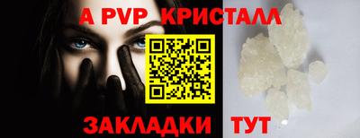 мет Пугачёв