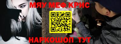мет Пугачёв