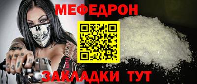 кристаллы Пыть-Ях