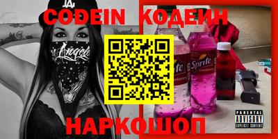 тгк Пушкино