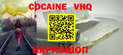 тгк Пушкино