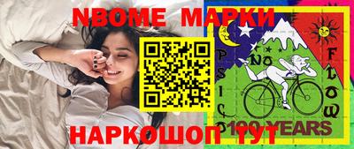 кристаллы Пыть-Ях