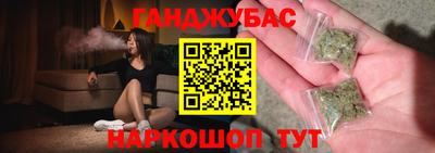тгк Пушкино