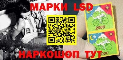 тгк Пушкино