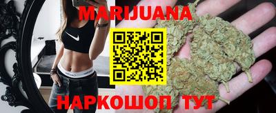 тгк Пушкино