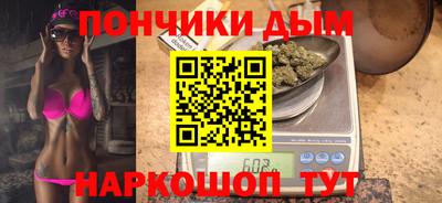 тгк Пушкино