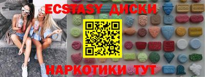 мет Пугачёв