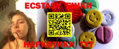 тгк Пушкино