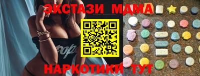 мет Пугачёв