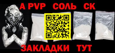 тгк Пушкино