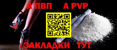 кристаллы Пыть-Ях