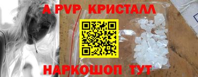мет Пугачёв
