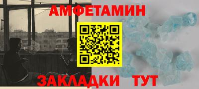 мет Пугачёв