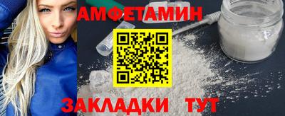 кристаллы Пыть-Ях
