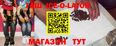 тгк Пушкино
