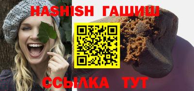 кристаллы Пыть-Ях