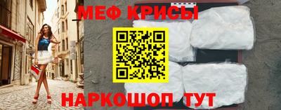 кристаллы Пыть-Ях
