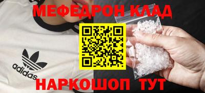 тгк Пушкино