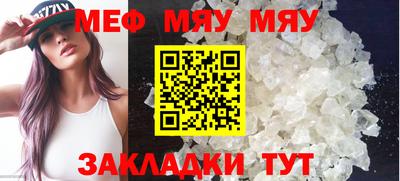 кристаллы Пыть-Ях