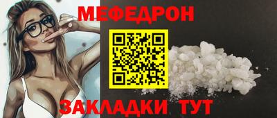 кристаллы Пыть-Ях