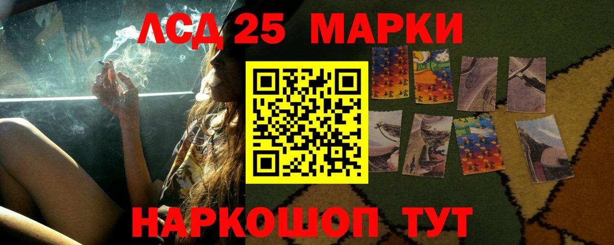 Лсд 25 экстази кислота Новокузнецк