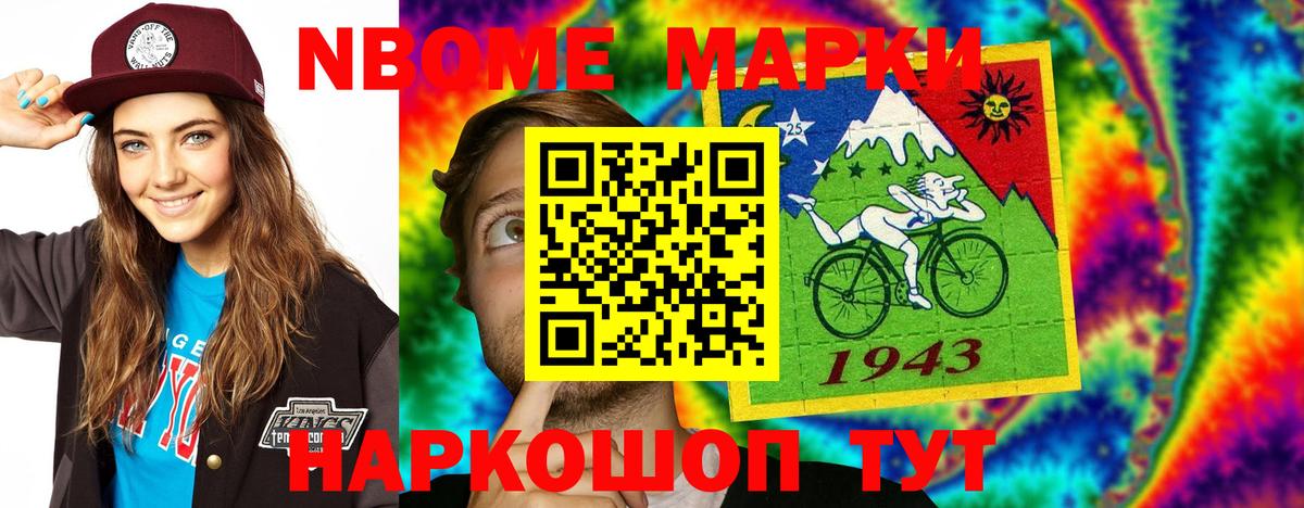 Новокузнецк  LSD-25 экстази ecstasy  Вход с VPN  LSD-25 экстази кислота 